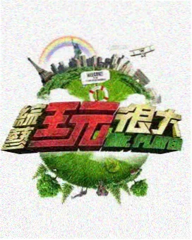 将夜动漫在线观看-彩蛋解析